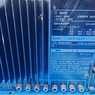 SHARP/CD-X20【CDラジカセ】の画像