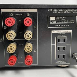 ⭕⭕⭕PN3/9　サンスイ　AU-α707　SANSUI　プリメインアンプ　動作・音出し確認済み　中古保管品　オーディオ　山水　音楽　現状品⭕⭕⭕の画像