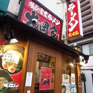 【急いでお電話下さい】1050円スタート！の画像