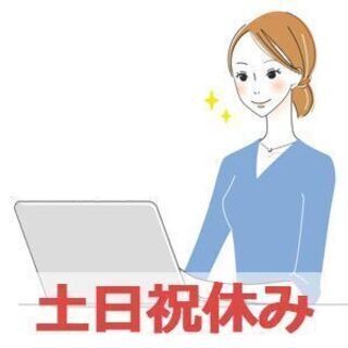 【オープニングスタッフ募集】電気工事会社でのCAD業務（K621...