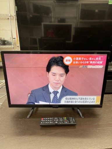 ⭐️山善　Qriom 2020年製液晶TV QRC-24S2K⭐️