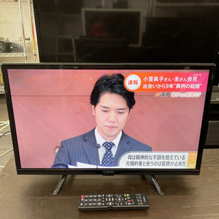 ⭐️山善　Qriom 2020年製液晶TV QRC-24S2K⭐️