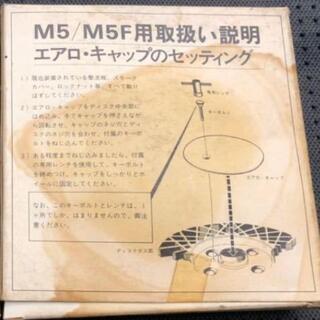『新品未使用』センターキャップの画像