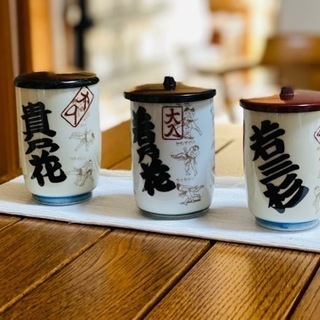 【差し上げます】お相撲湯呑み