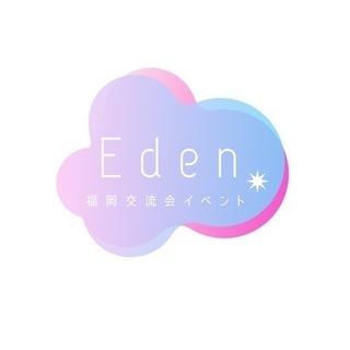 スポーツ大会【80人規模】