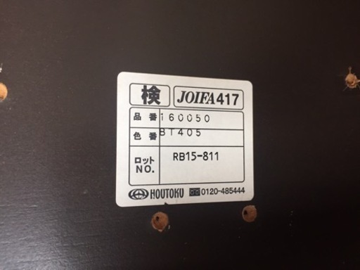 値下げ！ミーティングテーブル 天板のみ HOUTOKU