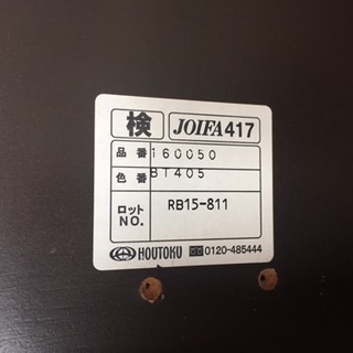 値下げ！ミーティングテーブル 天板のみ HOUTOKUの画像