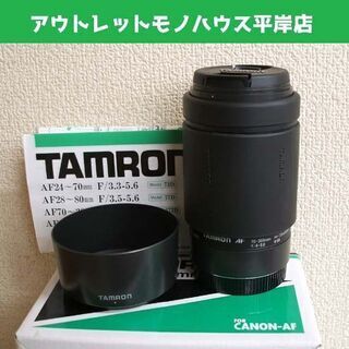 カメラレンズ タムロン AF 70-300mm 1:4-5.6 ...