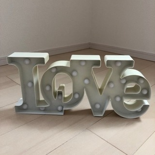 LOVE ライト