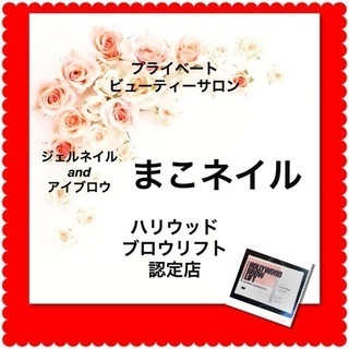 セルフハンドジェルネイル教室