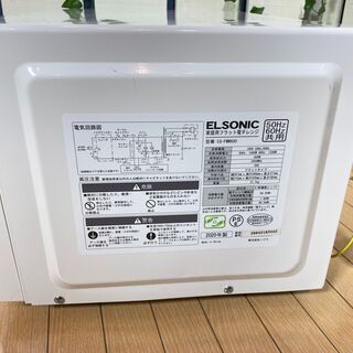 【愛品館八千代店】ELSONIC2020年製電子レンジEG-FMW600【愛八DS】の画像