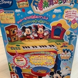 ディズニー　知育玩具