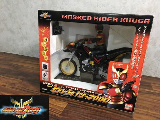 ⭕⭕⭕PR1/33　ビートチェイサー2000 スーパースタントアクションバイクR/C 仮面ライダークウガ クウガ ライダー 仮面ライダー 未使用⭕⭕⭕