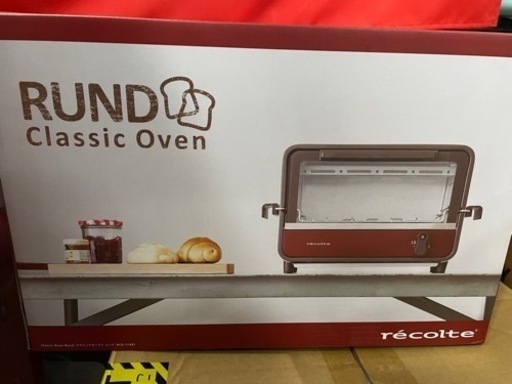 レコルト　クラッシックオーブンルンド　オーブントースター　新品未使用
