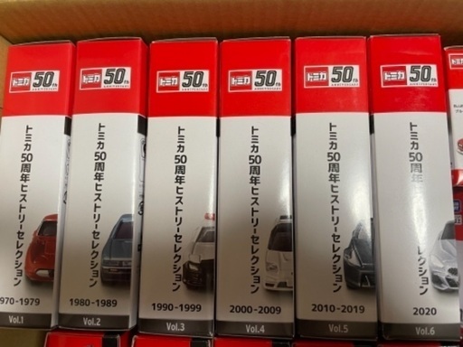 トミカ50周年ヒストリーセレクション　セット