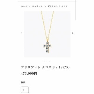 EYEFUNNY ネックレス　美品　　セット定価61万　　期間限定価格の画像