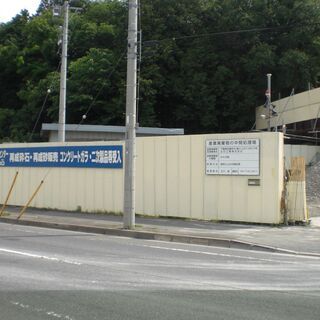 プラント工場長
