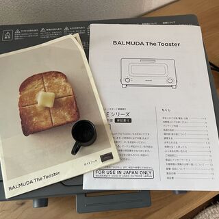 BALMUDA The Toaser K01E グレー [バルミューダ トースター]の画像