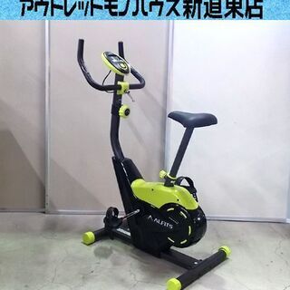 アルインコ エアロバイク AFB5216G 8段階負荷調整 マグネティックバイク 健康器具 トレーニング フィットネス スポーツ エクササイズ ALINCO 札幌市東区 新道東店