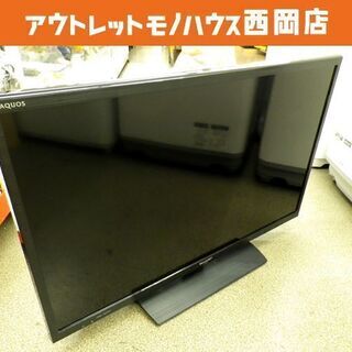 シャープ アクオス 32インチ ① 液晶テレビ 2015年製 LC-32BH11 SHARP AQUOS 32型　西岡店