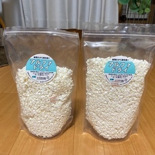 爬虫類　床材　２個