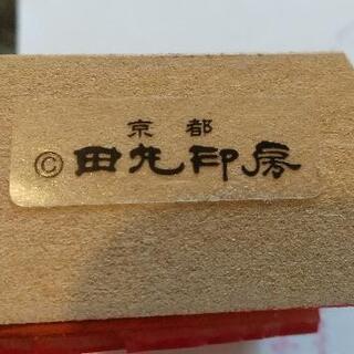 💮年賀状スタンプセット💮の画像