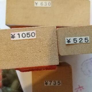 💮年賀状スタンプセット💮の画像