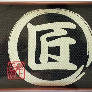 コヅチ(KOZUCHI) 匠堂 長財布 黒色 TD-06BKの画像
