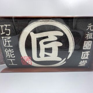 コヅチ(KOZUCHI) 匠堂 長財布 黒色 TD-06BKの画像