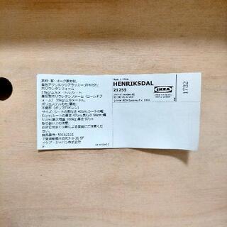 IKEA 椅子 ダイニングチェア 2脚の画像