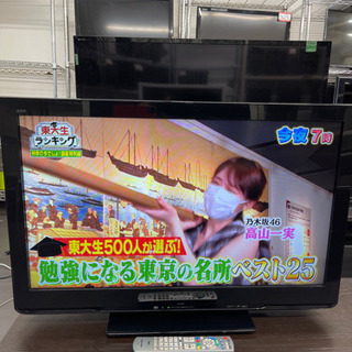 ⭐️Panasonic 2011年製液晶TV TH-L32C3⭐️