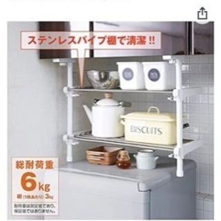 〔お値下げしました〕２段吊り下げキッチン棚（挟み込み式）の画像
