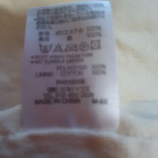 ミキハウス　MIKI HOUSE　ロンパース　80サイズの画像