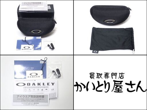 AA642 OAKLEY オークリー ジョーブレーカー スポーツ サングラス