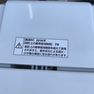 洗濯機5キロ　2016年　清掃済み　熊本リサイクルショップenの画像
