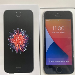 Phone SE Space Gray 32GB  