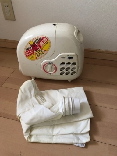 ライト布団乾燥機　ダニを退治