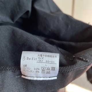 Be-fit 光電子インナー　Lサイズの画像