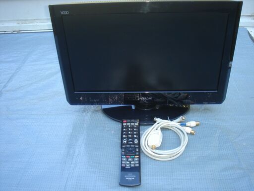 日立液晶テレビ