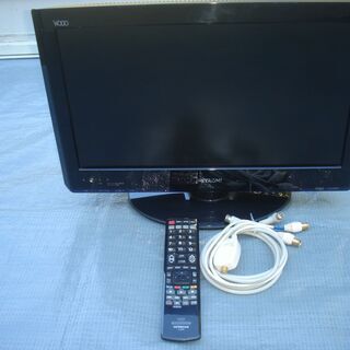 日立液晶テレビ