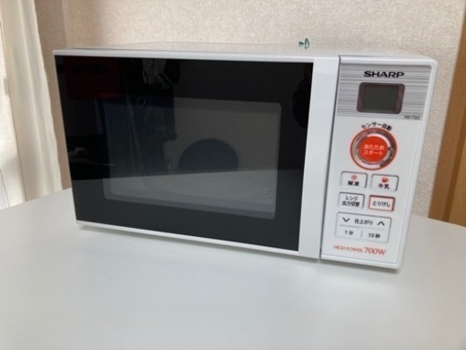 電子レンジ　自宅まで届けます！