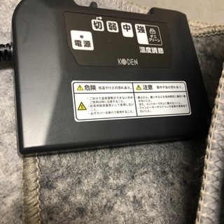 KODEN  ホットカーペット⭐︎