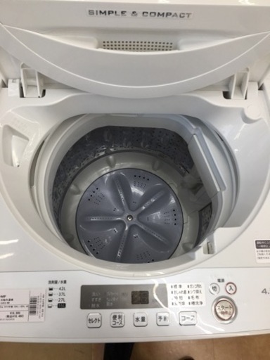 【トレファク摂津店】SHARP(シャープ)の全自動洗濯機の2018年製が入荷致しました！