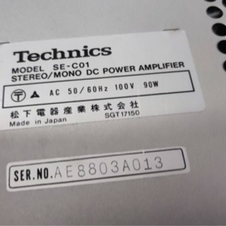 Technics プリメインアンプ／パワーアンプ の画像