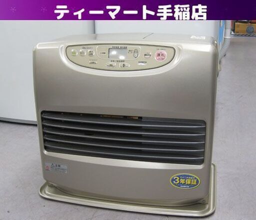 ダイニチ 2014年製 ブルーヒーター ファンヒーター ストーブ 9.0L FW-6614L 木17畳 コ23畳 プラチナゴールド 札幌市手稲区