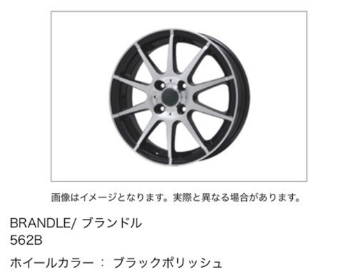 新品スタッドレスホイールセット 215/50R17