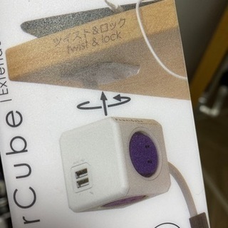 USB AC電源タップ 延長コードの画像