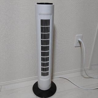 縦型タワーファン　差し上げます。
