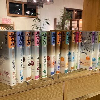 本　北方謙三　楊令伝  1巻〜15巻までの画像
