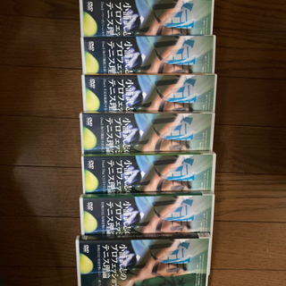 テニスDVD 小浦武志のプロフェッショナル理論